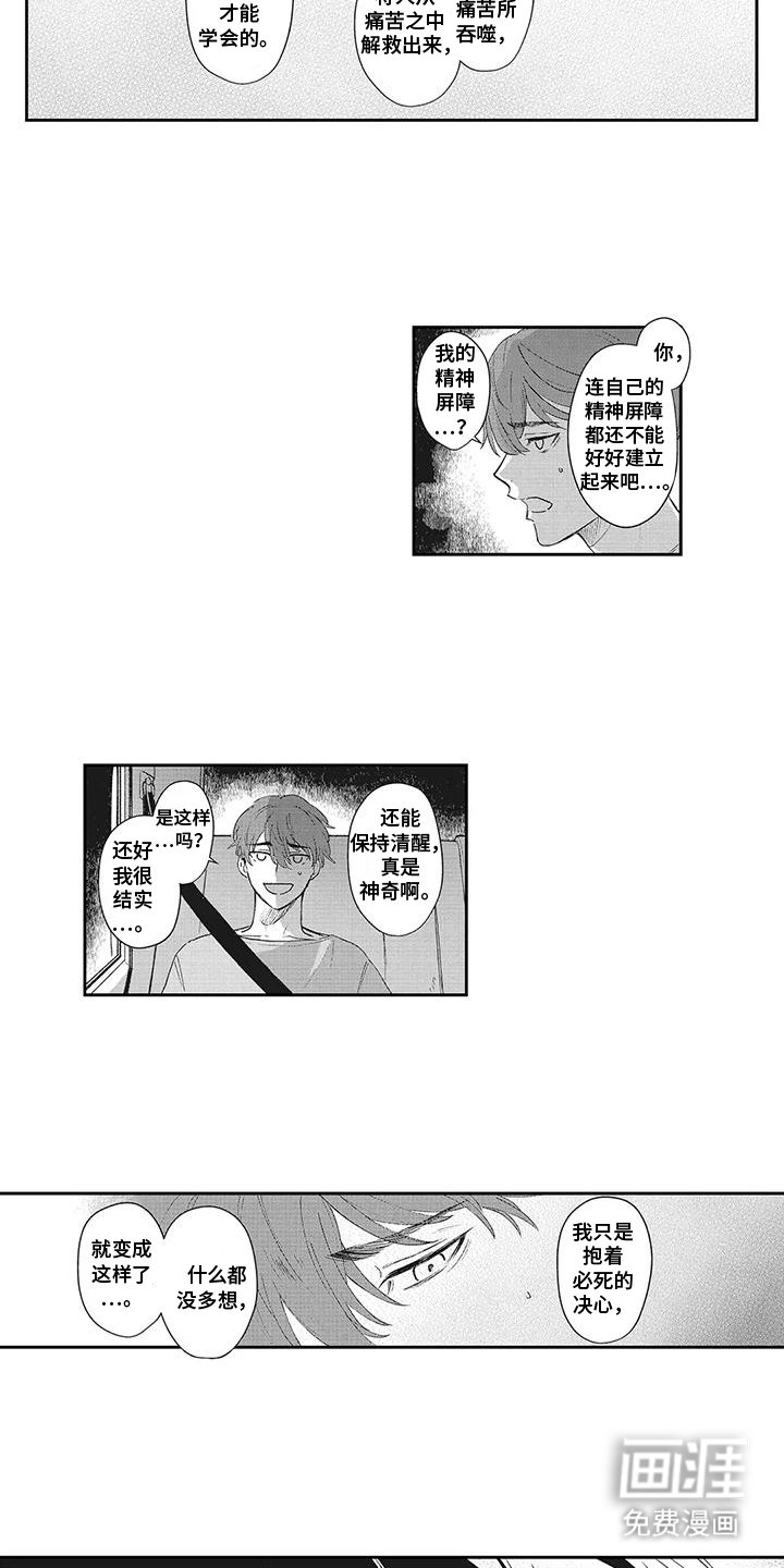 第17章：负荷