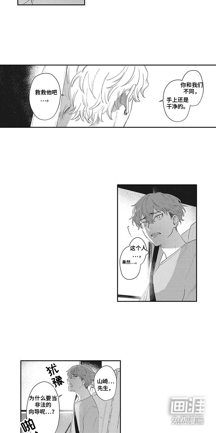 第17章：负荷