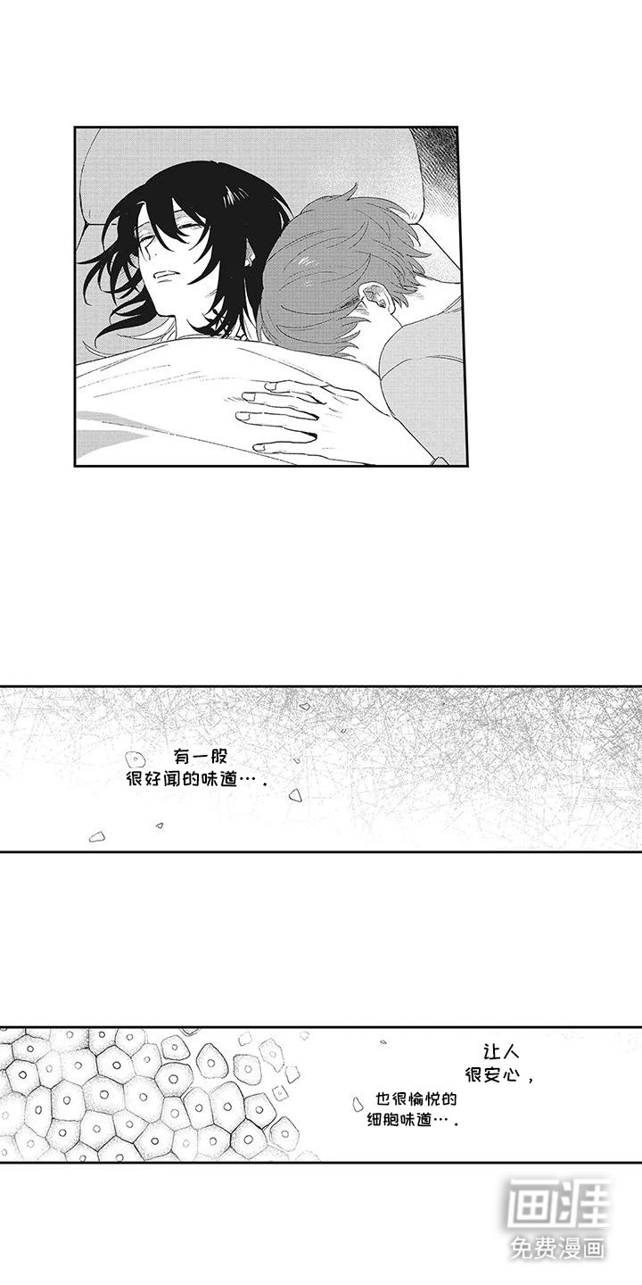 第18章：一起去