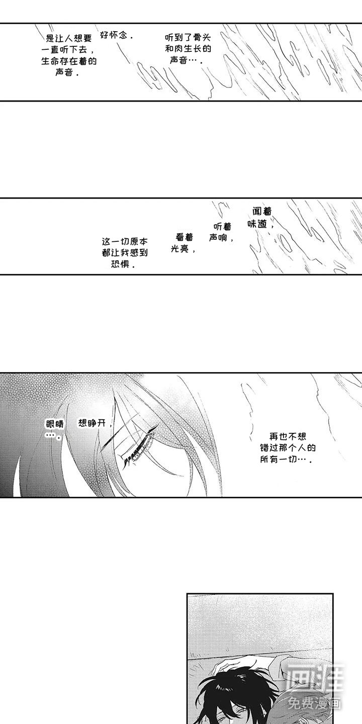 第18章：一起去