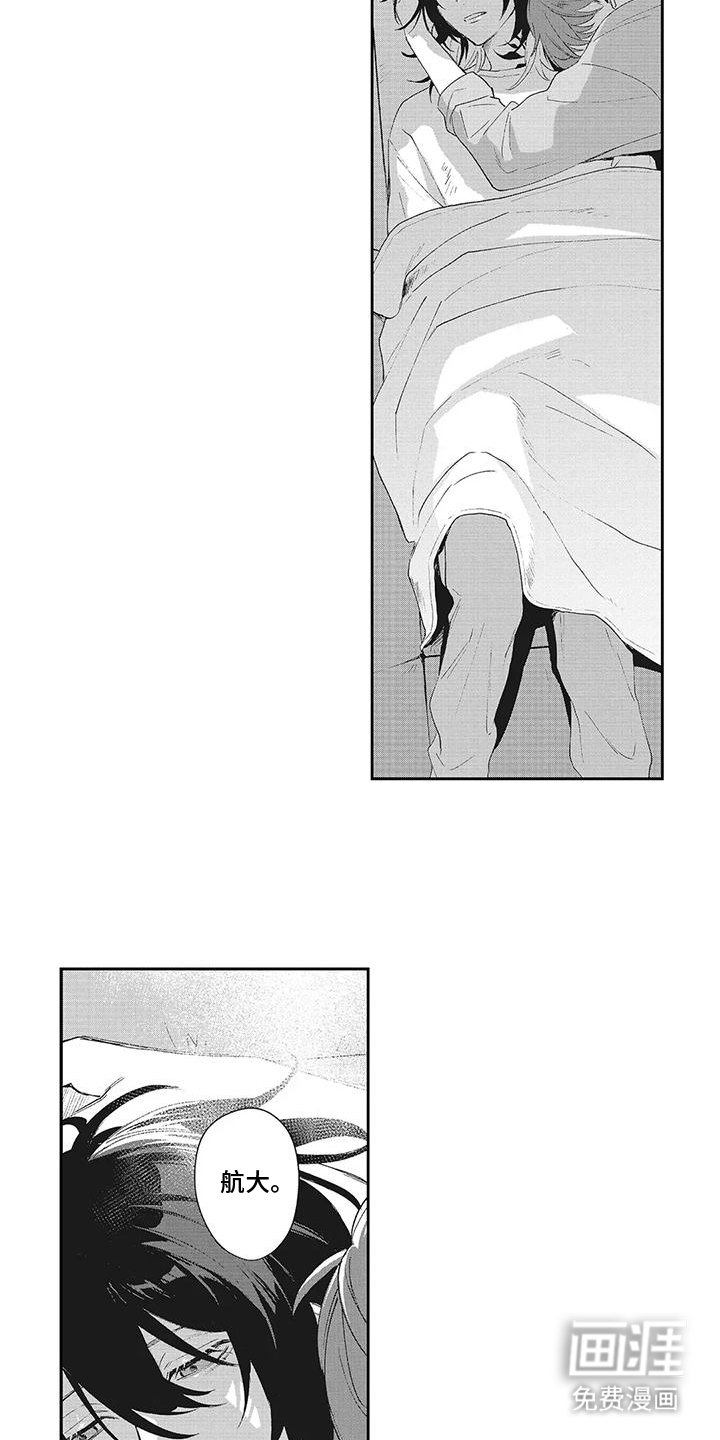 第18章：一起去