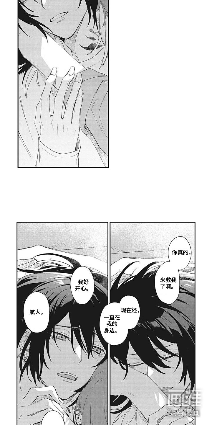 第18章：一起去