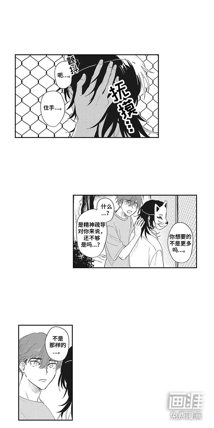 第19章：和以前一样
