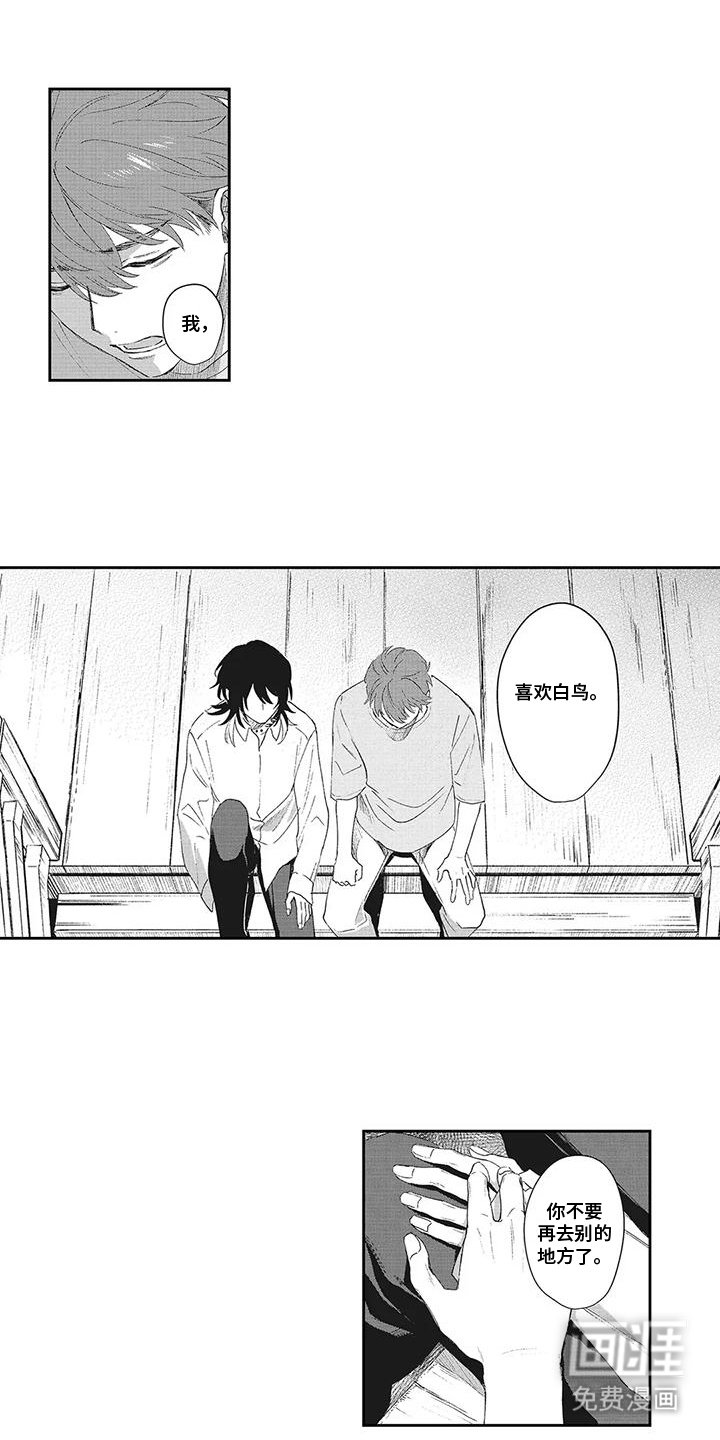 第19章：和以前一样