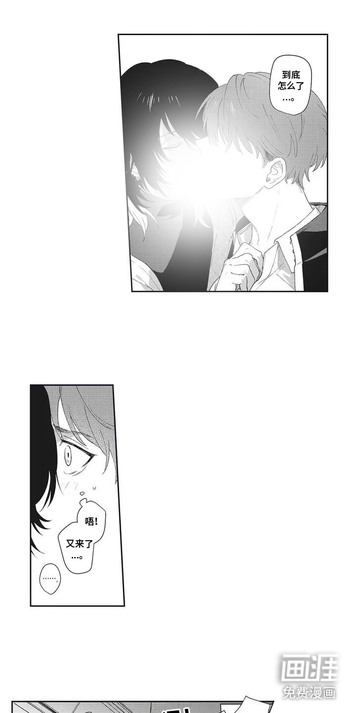 第2章：哨兵