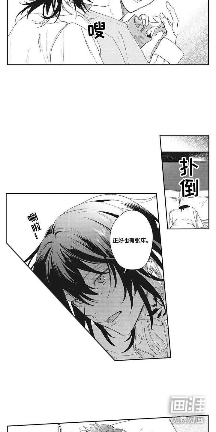 第21章：好好休息