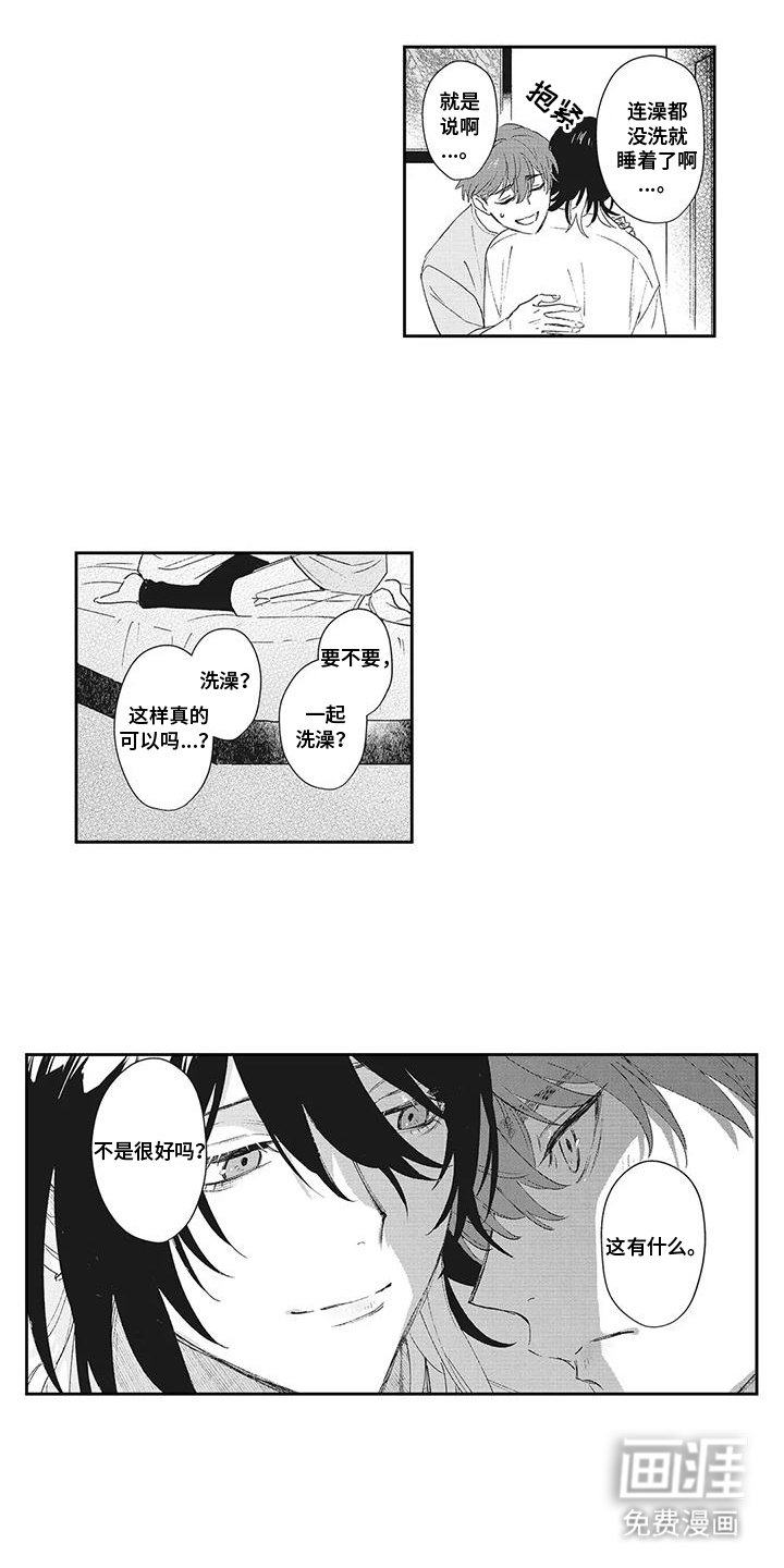 第22章：模糊