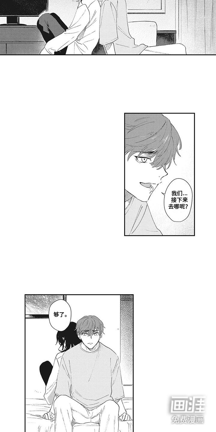 第22章：模糊
