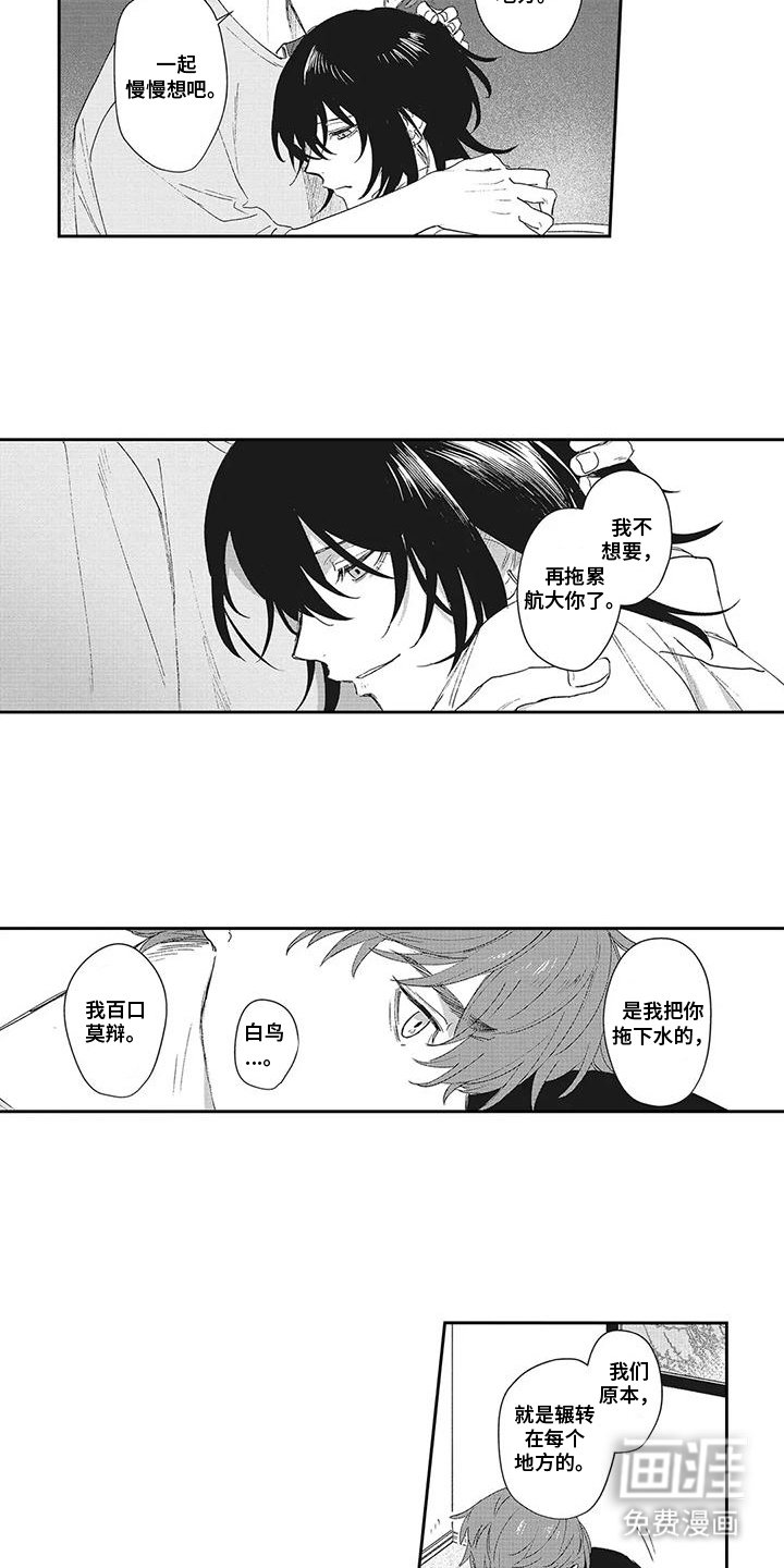 第22章：模糊