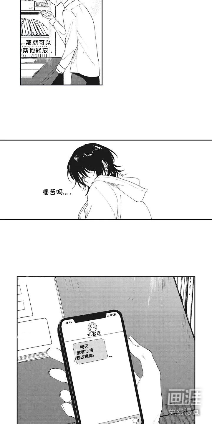 第5章：情报