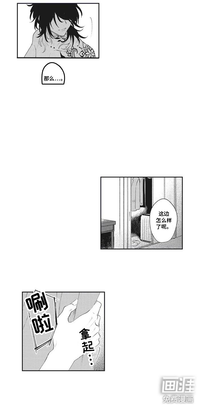 第5章：情报