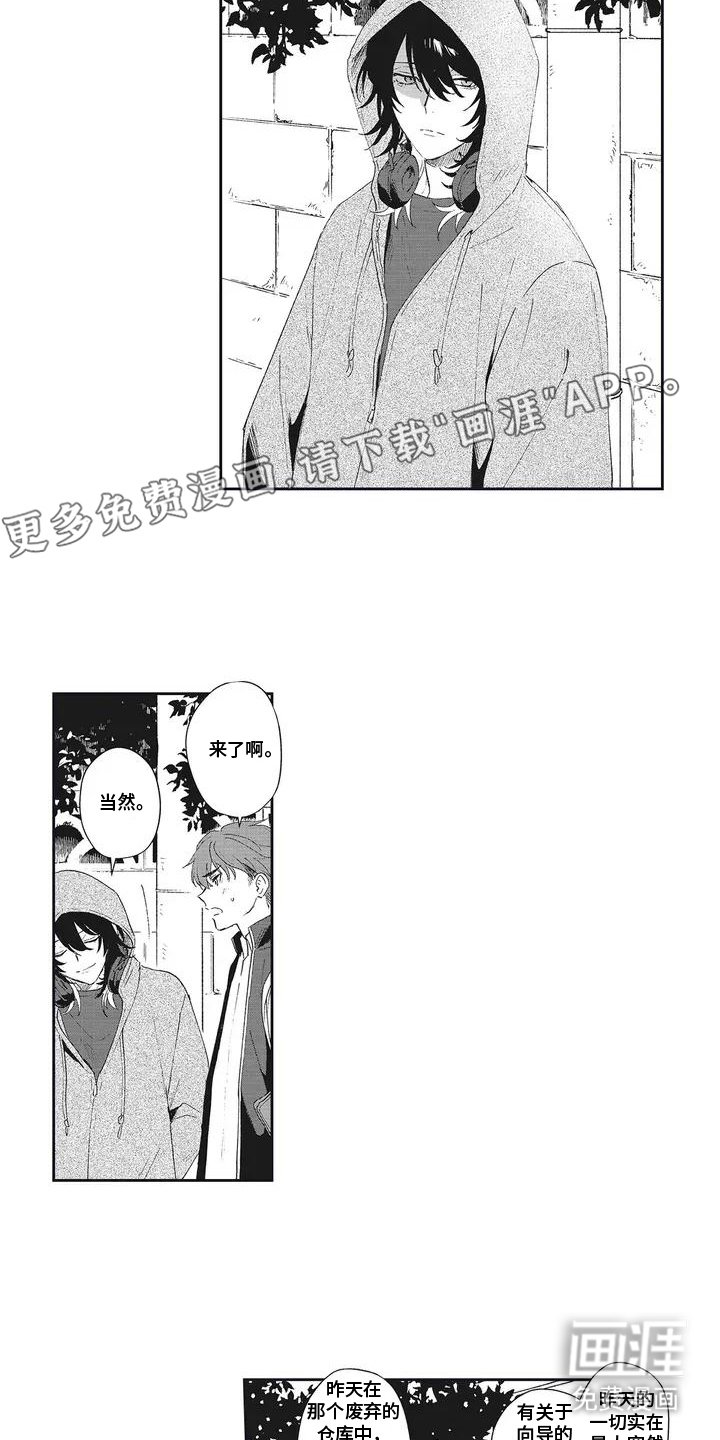 第6章：解释