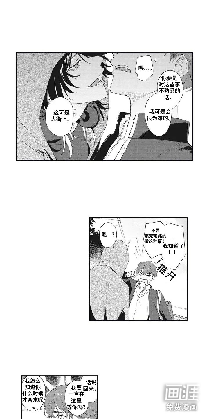 第6章：解释