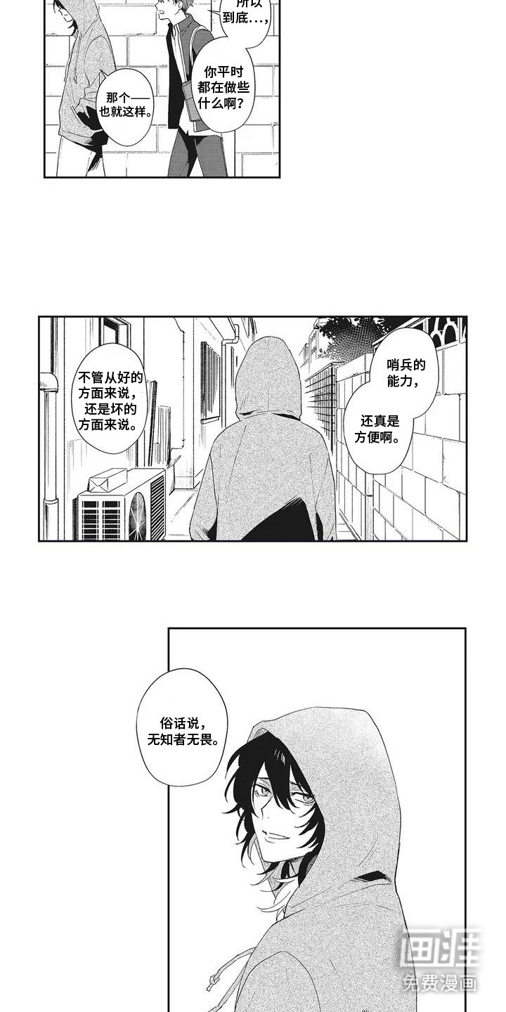 第6章：解释