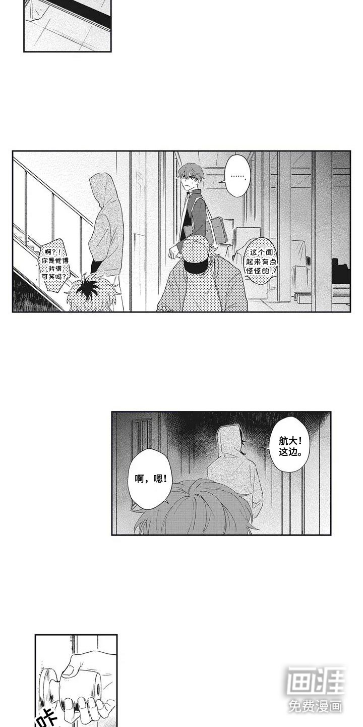 第6章：解释