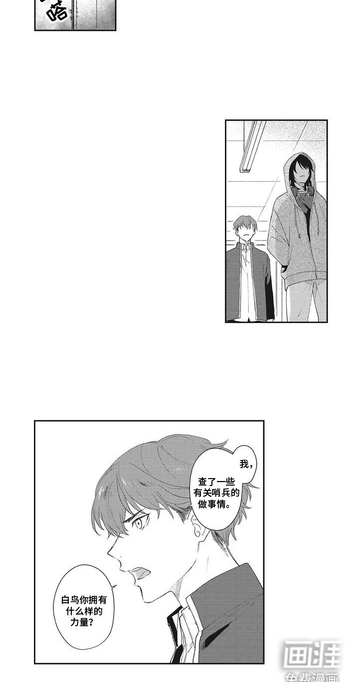 第6章：解释
