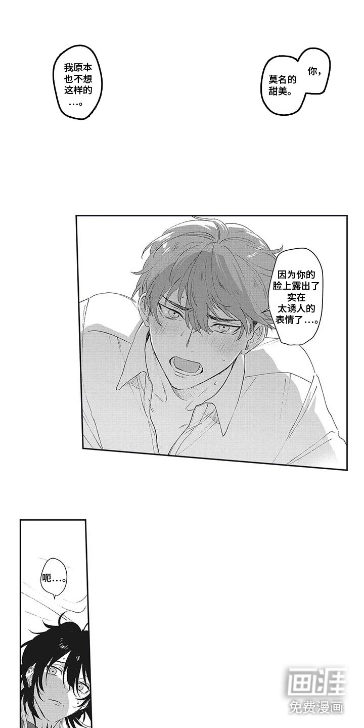 第8章：依赖我