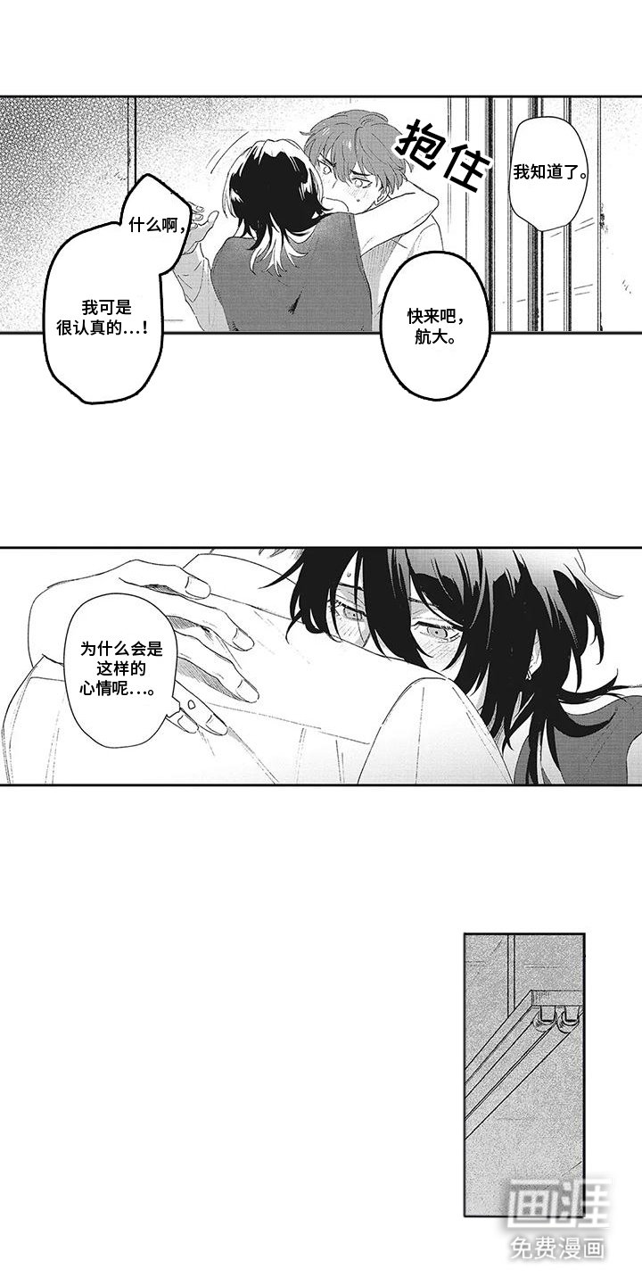 第8章：依赖我