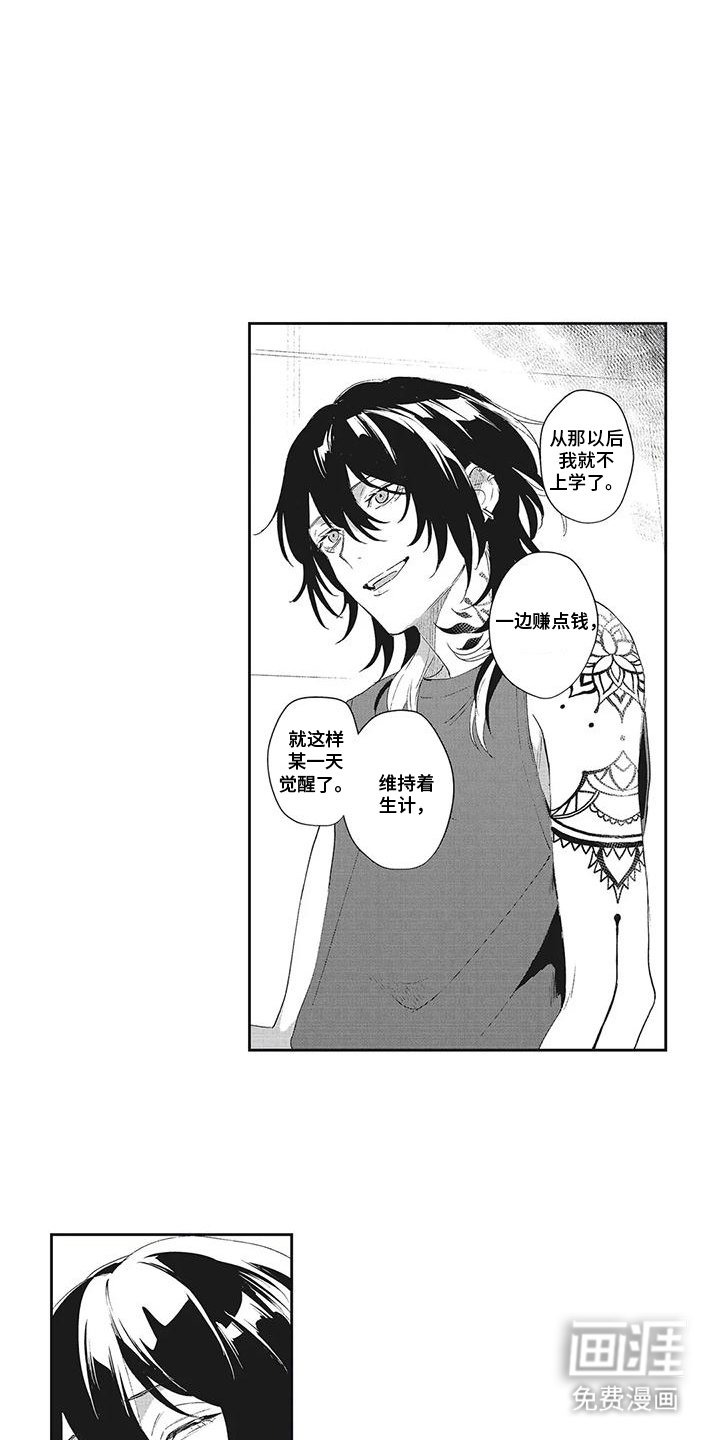 第8章：依赖我