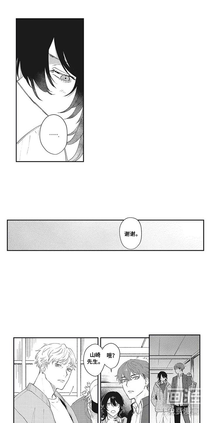 第9章：下回见