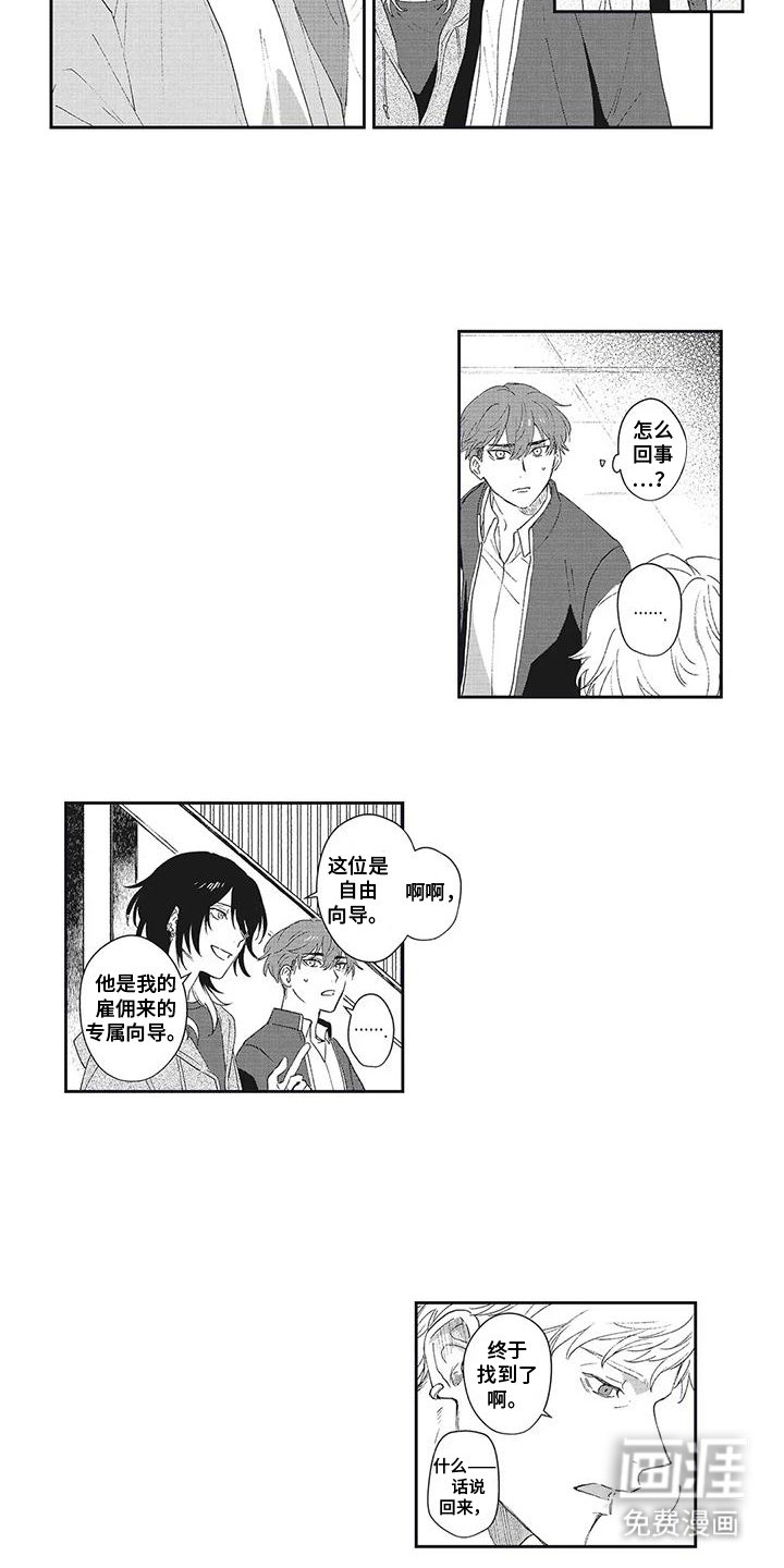 第9章：下回见
