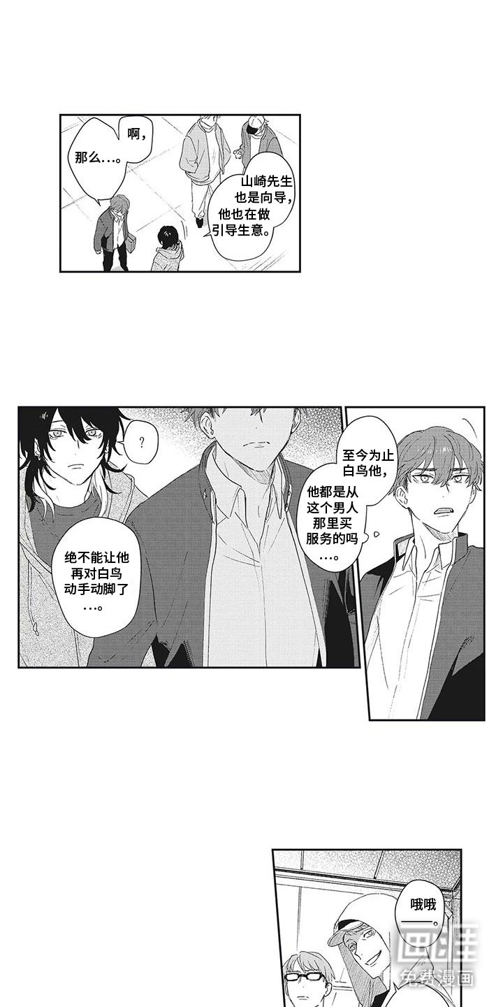 第9章：下回见