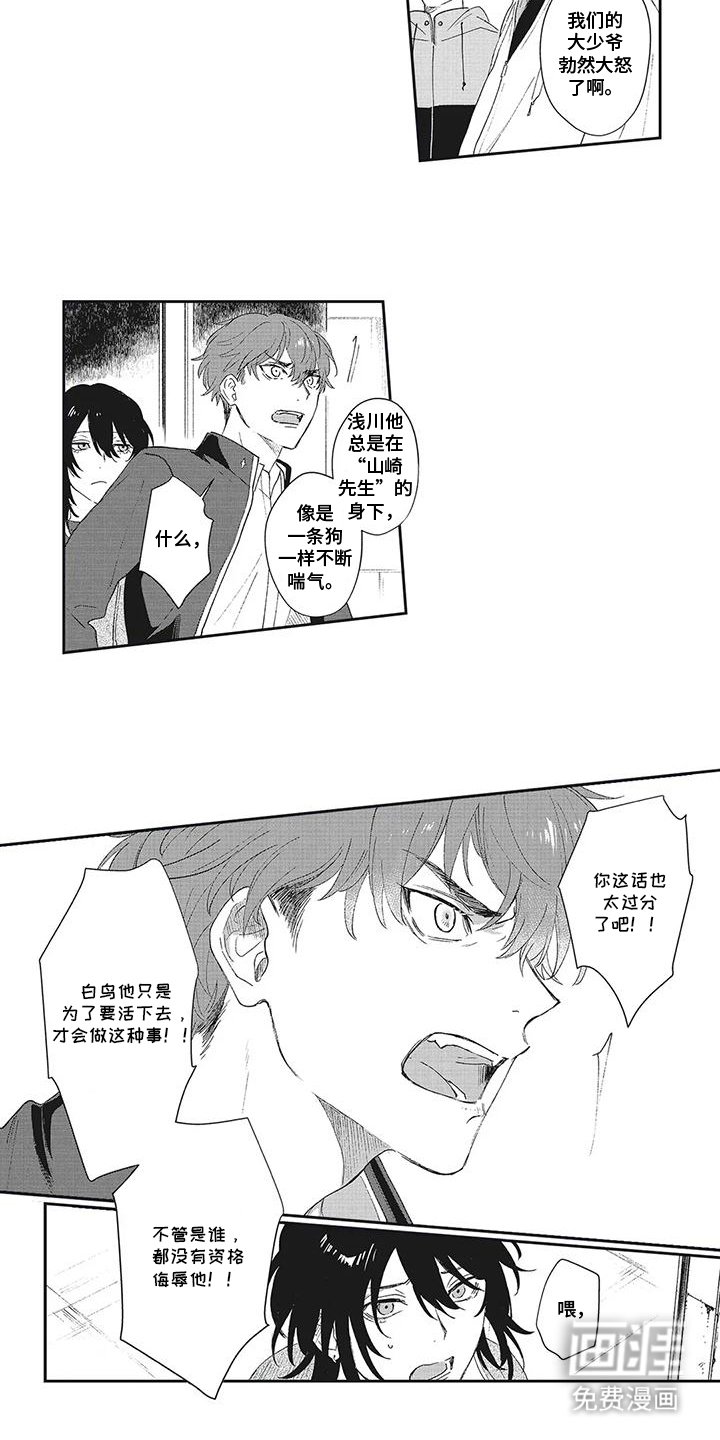 第9章：下回见