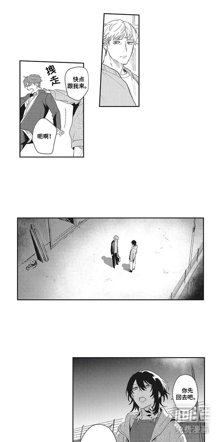 第9章：下回见