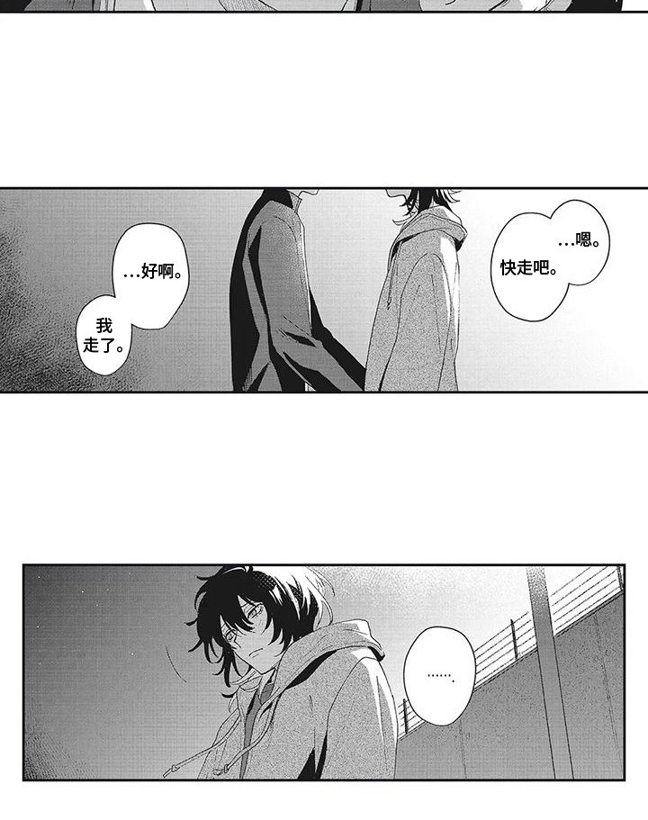 第9章：下回见