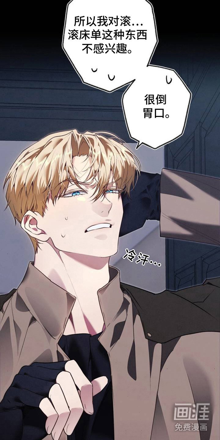 第1章：面试