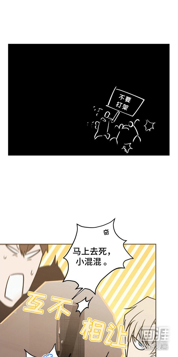 第10章：新人们