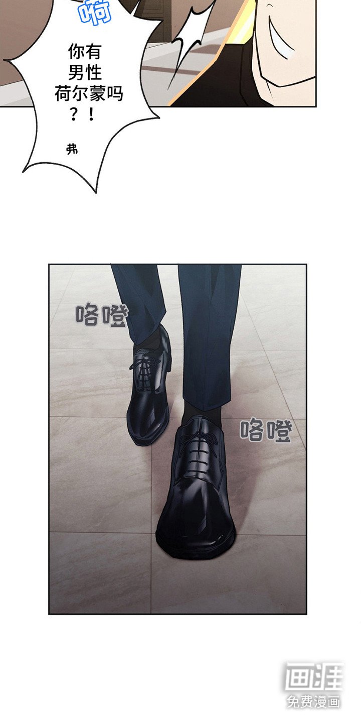 第10章：新人们