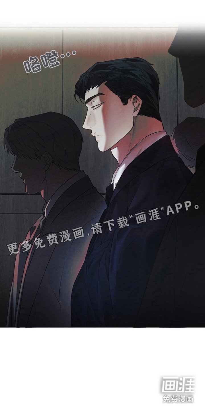 第10章：新人们