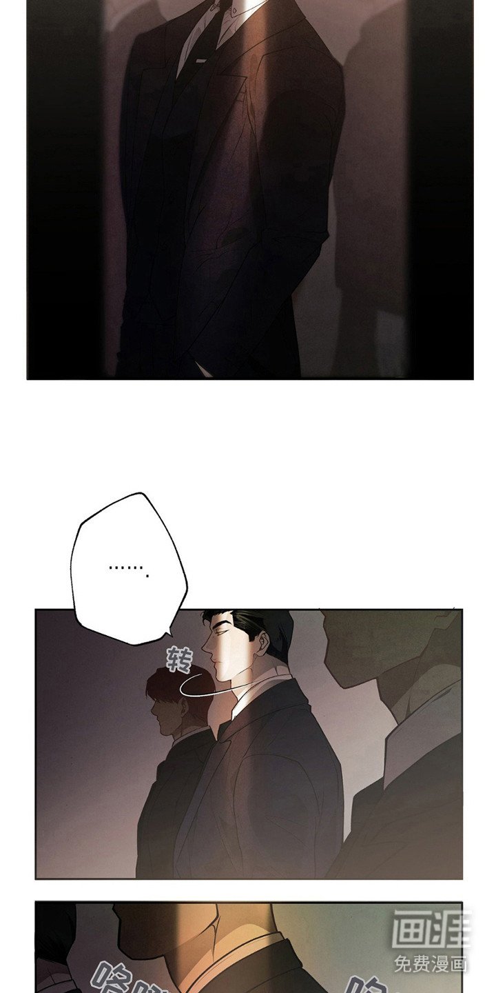第10章：新人们