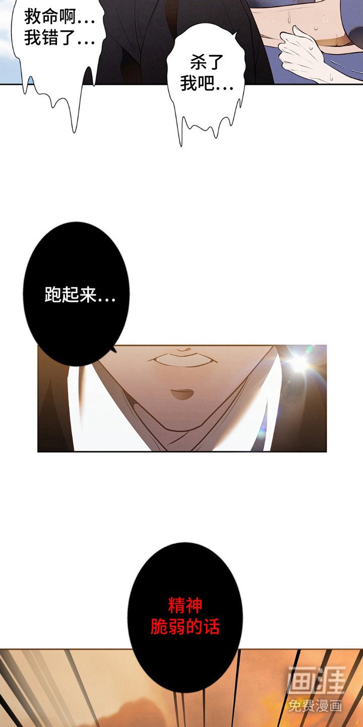 第11章：魔鬼训练