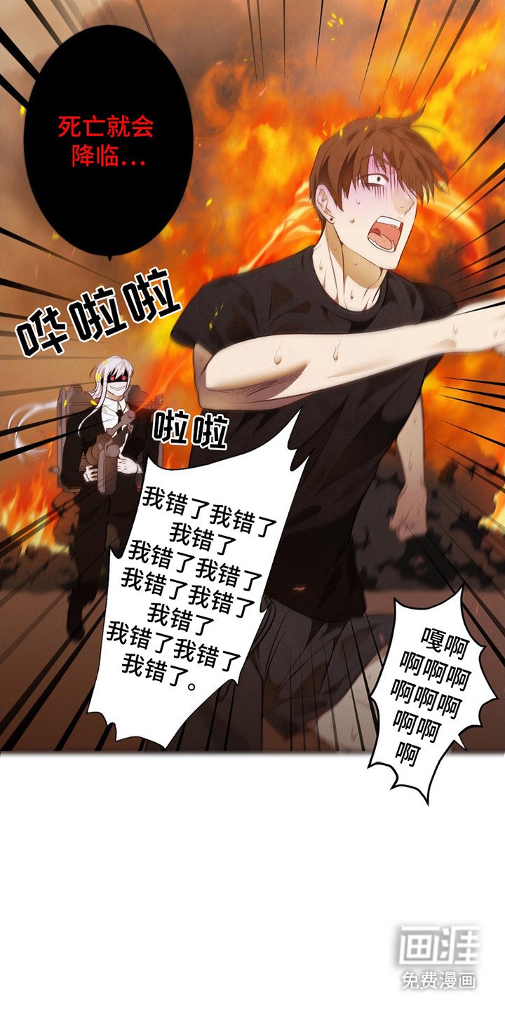 第11章：魔鬼训练