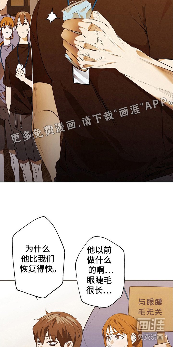 第11章：魔鬼训练