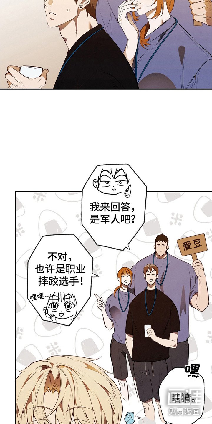 第11章：魔鬼训练