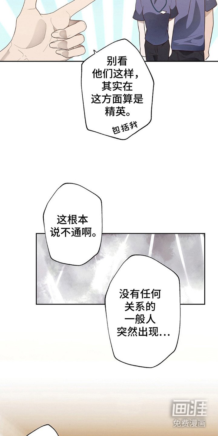 第11章：魔鬼训练