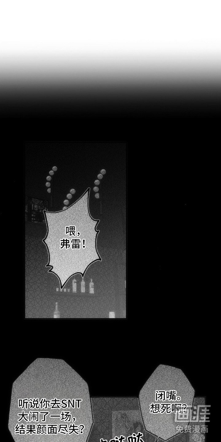 第12章：装腔作势