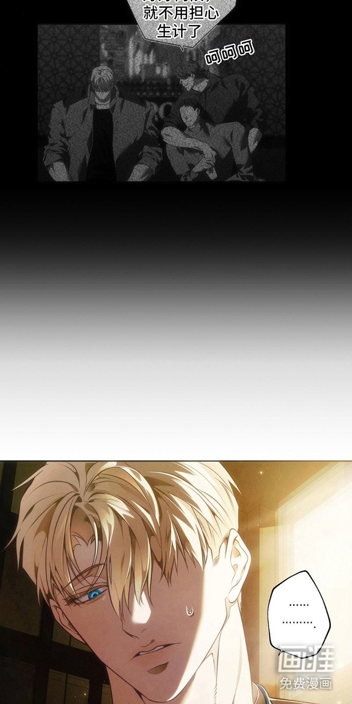 第12章：装腔作势