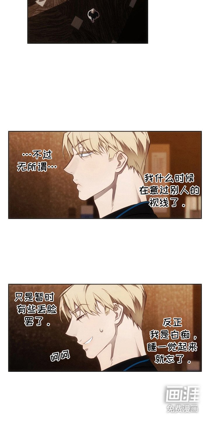 第12章：装腔作势