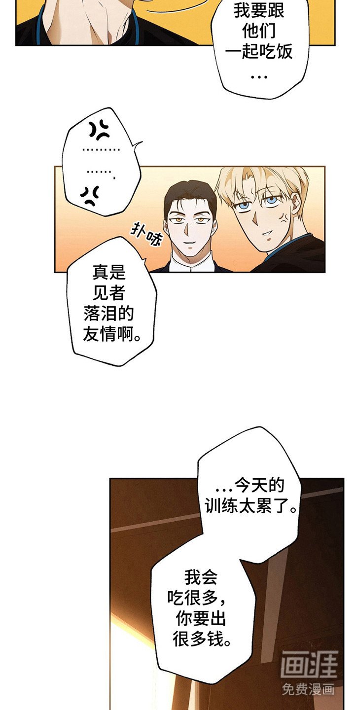 第12章：装腔作势