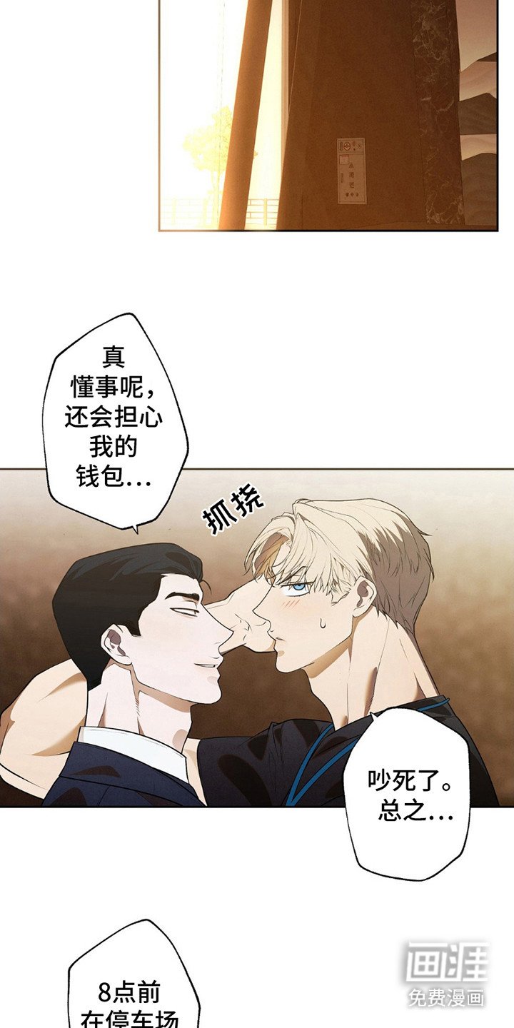 第12章：装腔作势