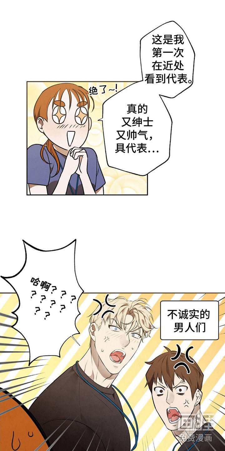 第12章：装腔作势