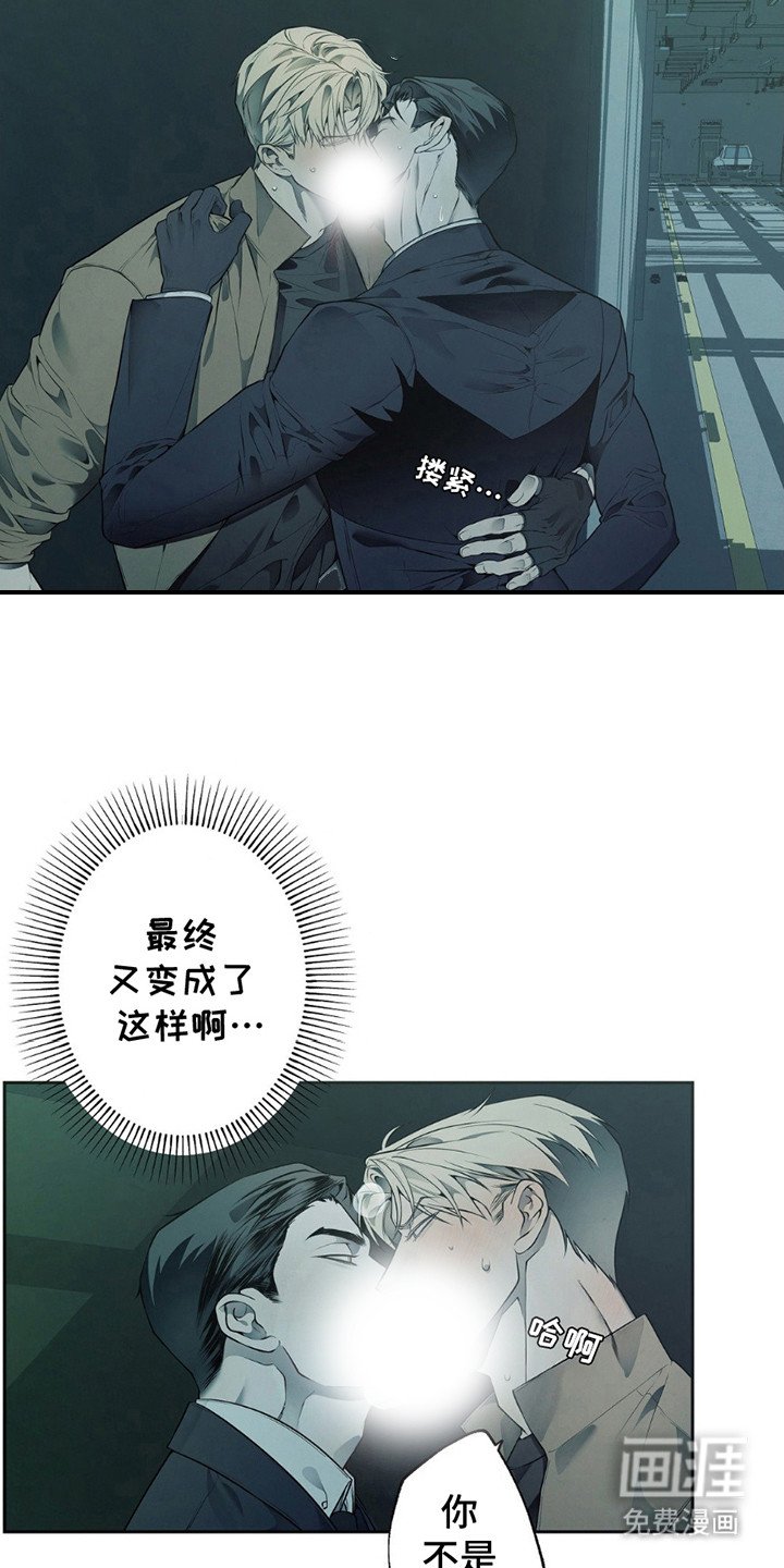 第12章：装腔作势