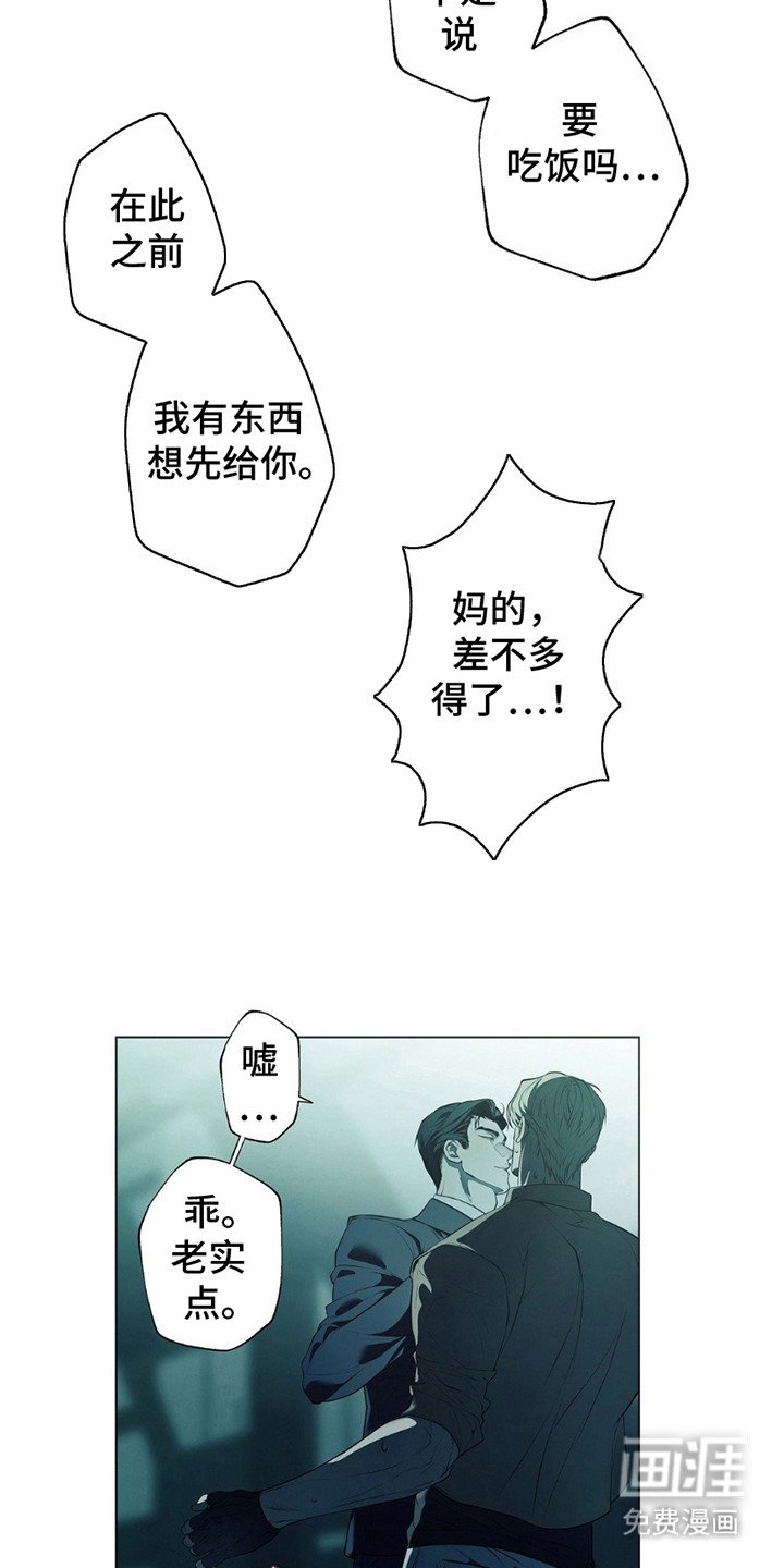 第12章：装腔作势