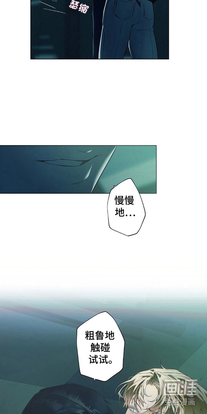 第12章：装腔作势
