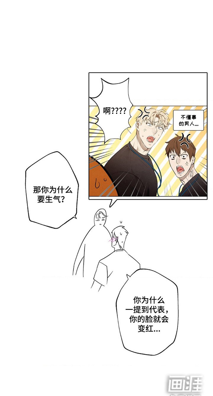 第12章：装腔作势