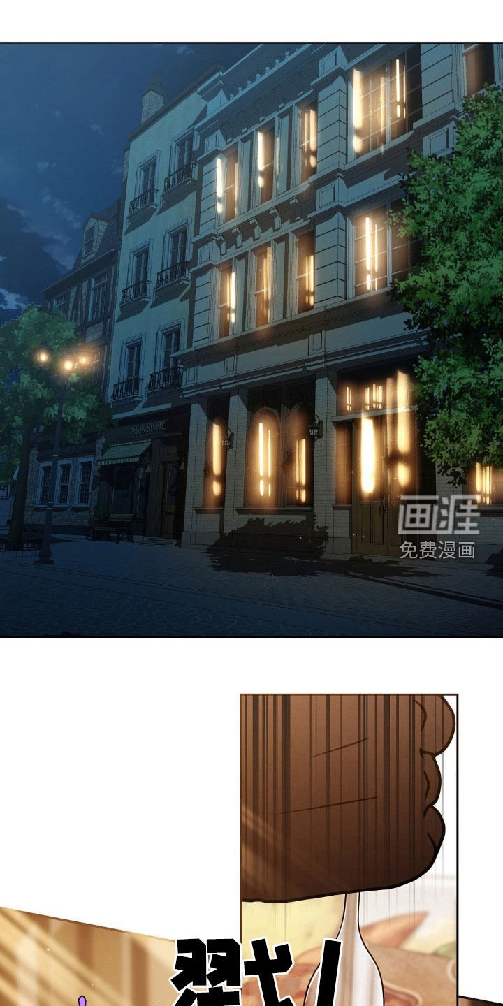 第13章：你等我喝醉